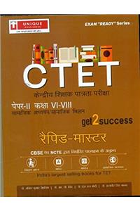 Unique CTET Samajik Adhyayan/Samajik Vigyan Paper-II Class VI-VIII Rapid Master (Hindi)