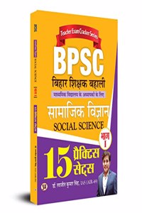 BPSC Bihar Shikshak Bahali Samajik Vigyan Bhag-1 (Social Science) 15 Practice Sets