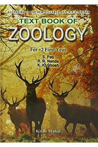Text Book of Zoology For +2 1st Year For C.H .S.E Odissa PB....Pati S