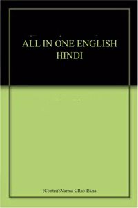 ALL IN ONE ENGLISH HINDI