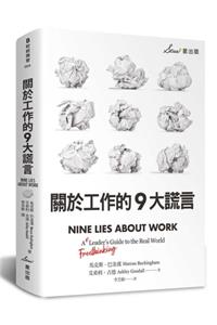 Nine Lies about Work