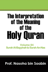 Interpretation of The Meaning of The Holy Quran Volume 84 - Surah Al-Bayyinah to Surah An-Nas.
