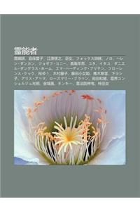 Ling Neng Zh