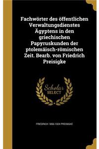 Fachwörter des öffentlichen Verwaltungsdienstes Ägyptens in den griechischen Papyruskunden der ptolemäisch-römischen Zeit. Bearb. von Friedrich Preisigke