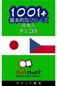 1001+ Basic Phrases Japanese - Czech
