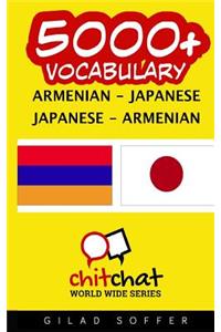 5000+ Armenian - Japanese Japanese - Armenian Vocabulary