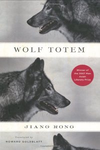 Wolf Totem: A Novel