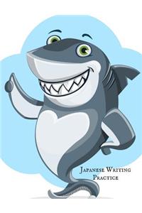 Japanese Writing Practice