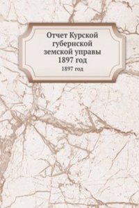 Otchet Kurskoj gubernskoj zemskoj upravy