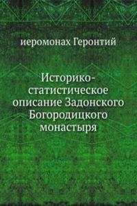 Istoriko-statisticheskoe opisanie Zadonskogo Bogoroditskogo monastyrya