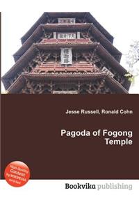 Pagoda of Fogong Temple