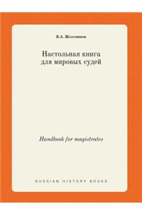 Handbook for Magistrates
