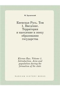 Kievan Rus. Volume 1. Introduction. Area and population during the formation of the state