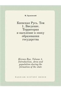 Kievan Rus. Volume 1. Introduction. Area and Population During the Formation of the State