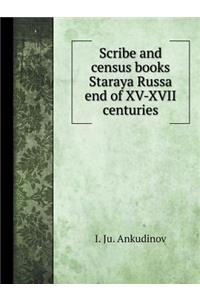 Scribe and census books Staraya Russa end of XV-XVII centuries