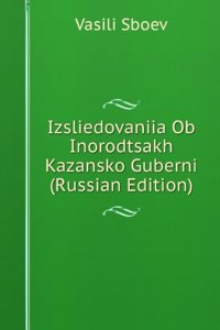 IZSLIEDOVANIIA OB INORODTSAKH KAZANSKO