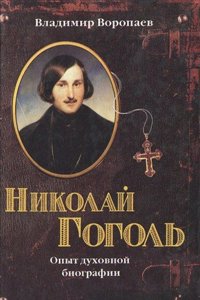 Die theologische Dienerschaft am Hofe Joseph II.: Geheime Correspondenzen und Enthu?llungen zum .