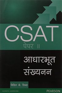 Basic Numeracy Vol. 1