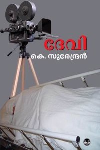 DEVI