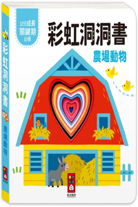 Rainbow Cave Book: Farm Animals