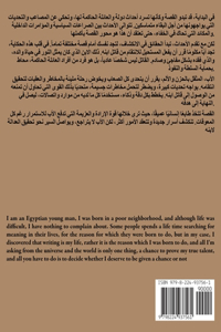 (مُــــــــــــلك - الخيانة العظيمة (الجزء 