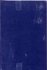Essays in Microbiology