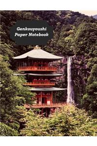 Genkouyoushi Paper Notebook