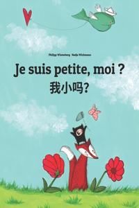 Je suis petite, moi ? 我小吗？