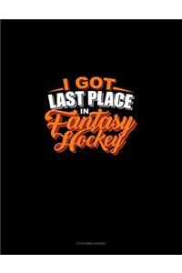 I Got Last Place in Fantasy Hockey: 3 Column Ledger