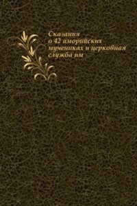 Zapiski Imperatorskoj akademii nauk.