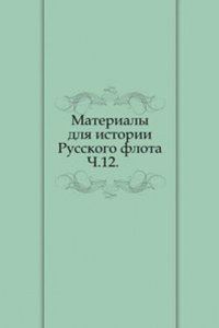 Materialy dlya istorii Russkogo flota