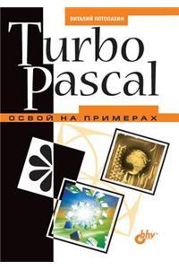 Turbo Pascal. Learn on examples