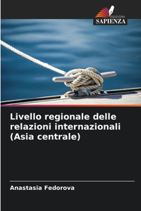 Livello regionale delle relazioni internazionali (Asia centrale)