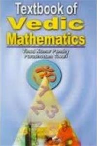 Textbook of Vedic Mathematics