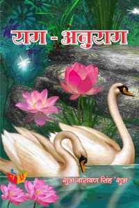 RAAG ANURAG