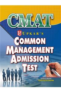 Common Management Admission Test (CMAT)