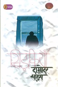 Khidkiyan (1st Edition)