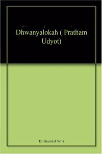 Dhwanyalokah ( Pratham Udyot)
