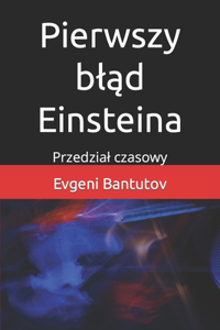Pierwszy bląd Einsteina