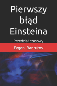 Pierwszy bląd Einsteina