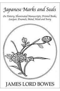 Japanese Marks & Seals