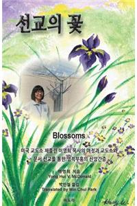 Blossoms from Prison Ministry