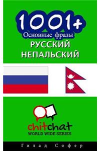 1001+ Basic Phrases Russian - Nepali