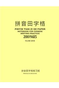 Pinyin Tian Zi Ge Paper Notebook for Chinese Writing Practice, 200 Pages, Yellow Cover