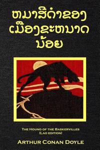 The Hound of the Baskervilles (Lao Edition)