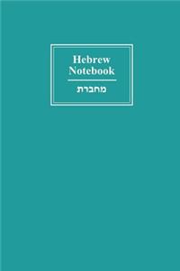 Hebrew Notebook