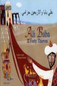 Ali Baba and the Forty Thieves in Arabic and English
