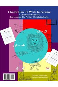 I Know How to Write in Persian!