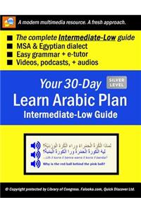 Your 30-Day Learn Arabic Plan (INTERMEDIATE-LOW Guide)