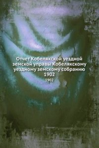 Otchet Kobelyakskoj uezdnoj zemskoj upravy Kobelyakskomu uezdnomu zemskomu sobraniyu